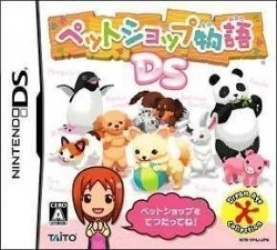 Pet Shop Monogatari DS Rom